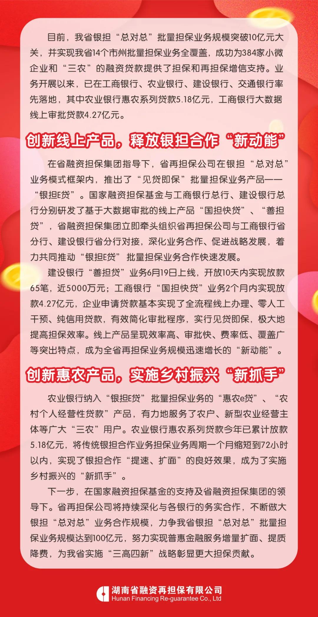 微信图片_20211029145314.jpg